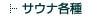 TEie
